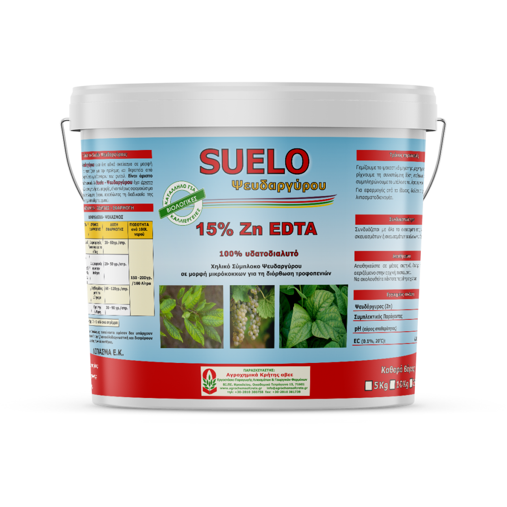 Suelo Zn EDTA