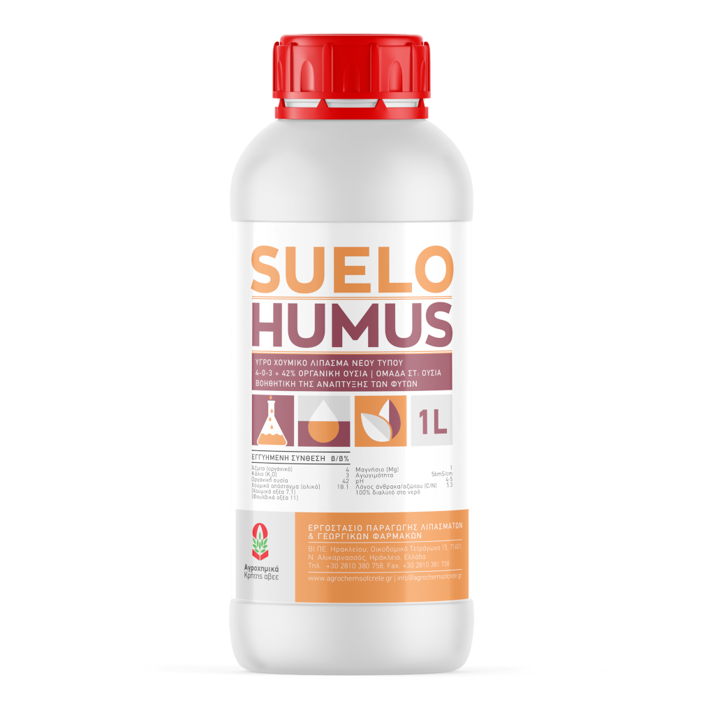 Suelo Humus